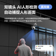 萤石H9c室外500万双摄联动监控摄像头 360度无死角全景云台 带夜视 防水防尘 手机远程 自动巡航