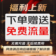联想（Lenovo）4g太阳能摄像头AI室户外终身免充值流量不用插网络线免电AI监控器家用360度无死角带全景夜视