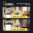 宝技4g摄像头室内终身免充值流量手机远程AI监控器家用免插电360度无死角带全景双摄一键通话不用网络