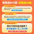 宝技4g摄像头室内终身免充值流量手机远程AI监控器家用免插电360度无死角带全景双摄一键通话不用网络