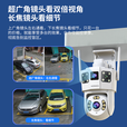 康佳4g监控无线摄像头无需连wifi终身免流量监控器360度无死角带夜视全景手机远程家用高清室户外插电