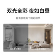 TCL4g监控无线摄像头室内无需连wifi终身免流量手机远程监控器360度无死角带夜视家用插电不用网络