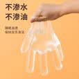 一次性手套食品餐饮塑料薄膜家用透明耐用旅行装备运动户外 一次性手套50只装