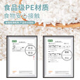 一次性手套食品餐饮塑料薄膜家用透明耐用旅行装备运动户外 一次性手套50只装