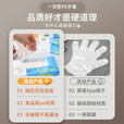 一次性手套食品餐饮塑料薄膜家用透明耐用旅行装备运动户外 一次性手套50只装