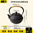探险者围炉煮茶烧烤炉家用户外铸铁烤炉烧烤室内取暖炉烧烤火盆炉木炭 中号铸铁水壶