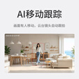 TCL4g监控无线摄像头室内无需连wifi终身免流量手机远程监控器360度无死角带夜视家用插电不用网络