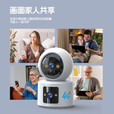 宝技4g摄像头室内终身免充值流量手机远程AI监控器家用免插电360度无死角带全景双摄一键通话不用网络