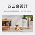 TCL4g监控无线摄像头室内无需连wifi终身免流量手机远程监控器360度无死角带夜视家用插电不用网络
