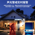 康佳4g监控无线摄像头无需连wifi终身免流量监控器360度无死角带夜视全景手机远程家用高清室户外插电