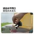 牧高笛（MOBIGARDEN）便携水袋 户外露营储水袋带水龙头手提大容量 NX25690002 帆木色