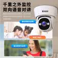 镭威视监控摄像头家用手机远程监控器360度无死角带夜视全景家庭语音可对话无线室内商用店铺高清半球  WIFI版】500万+免打孔+15天循环
