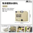 牧高笛（MOBIGARDEN）便携水袋 户外露营储水袋带水龙头手提大容量 NX25690002 帆木色