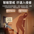 纽曼无线家用智能AI摄像头高清监控器360度无死角带夜视全景语音手机远程旋转可对话室内外家庭云台