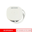 海康威视监控摄像头拾音器音频枪机半球外接拾音器家用高保真收音降噪 DS-2FP1020-B 【室内款】