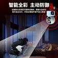 镭威视360度全景摄影头无线wifi连手机家用室内远程带语音监控器摄像头 【买1台1台】【极清双镜头 全彩WiFi版】手机监 15天全天循环录像 1080p 广角(监控距离3-