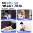 叠米家用带屏摄像头高清监控器360度全景无死角带夜视双向视频通话手机远程看护4g版无需网络终身免流 【WiFi版】双向视频通话+15天循环