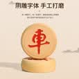 柏潮6849人好评中国象棋木质家用学生实木棋子套装特大号便携式皮革棋 赠30实木象棋+塑料纸盘配