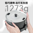火枫（FIRE-MAPLE）主厨4野营套锅 户外锅具不粘卡式炉露营烧水壶煮饭汤煎锅炊具装备