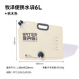 牧高笛（MOBIGARDEN）便携水袋 户外露营储水袋带水龙头手提大容量 NX25690002 帆木色