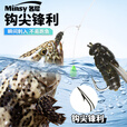 名犀路亚苍蝇白条串钩钓组防缠绕苍蝇饵线组假饵飞蝇钩马口溪哥翘嘴饵 2付【7钩款 中号】送助投器