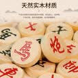 柏潮6849人好评中国象棋木质家用学生实木棋子套装特大号便携式皮革棋 赠30实木象棋+塑料纸盘配