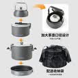 火枫（FIRE-MAPLE）主厨4野营套锅 户外锅具不粘卡式炉露营烧水壶煮饭汤煎锅炊具装备