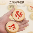 柏潮6849人好评中国象棋木质家用学生实木棋子套装特大号便携式皮革棋 赠30实木象棋+塑料纸盘配