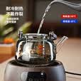 全度耐热玻璃煮茶提梁茶壶2025新款电陶炉煮茶壶围炉煮茶器功夫茶具 木色喜鸟煮茶壶+木纹陶炉