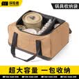 探险者户外收纳包露营野炊公园野餐锅具家用大容量收纳包 大容量锅具收纳包