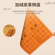 柏潮6849人好评中国象棋木质家用学生实木棋子套装特大号便携式皮革棋 赠30实木象棋+塑料纸盘配