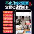 镭威视360度全景摄影头无线wifi连手机家用室内远程带语音监控器摄像头 【买1台1台】【极清双镜头 全彩WiFi版】手机监 15天全天循环录像 1080p 广角(监控距离3-