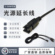 海康威视 HIKVISION原装光源延长线工业检测高柔3pin2针机器视觉环光条光 其他长度可联系客服定制