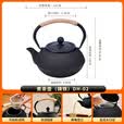 尚烤佳（Suncojia）煮茶壶 铸铁壶 围炉煮茶 大容量功夫茶具 煮茶器 水壶