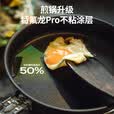 火枫（FIRE-MAPLE）主厨4野营套锅 户外锅具不粘卡式炉露营烧水壶煮饭汤煎锅炊具装备