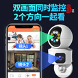 镭威视360度全景摄影头无线wifi连手机家用室内远程带语音监控器摄像头 【买1台1台】【极清双镜头 全彩WiFi版】手机监 15天全天循环录像 1080p 广角(监控距离3-