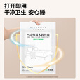毕亚兹一次性四件套双人床单被罩套装宾馆酒店旅行用品旅行隔脏睡袋