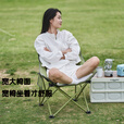 HUWAIREN户外折叠椅露营椅子月亮椅便携躺椅露营野餐椅出行椅沙滩椅钓鱼椅 升级款月亮椅-曜石黑