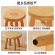 喻品实木凳子家用简约矮凳小板凳圆凳客厅沙发脚踏凳换鞋HK5238胡桃色