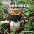 火枫（FIRE-MAPLE）轻山系列徒步登山G2套装BC户外炉具锅具野营炊具套装轻量便携装备 轻山泡面锅徒步套装