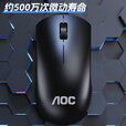 AOC MS116有线鼠标 办公鼠标 轻音鼠标 电脑鼠标 台式机笔记本通用USB接口 黑色  