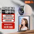 XMSJ家用监控摄像头360度全景无死角无线wifi夜视双向视频通话对讲AI人形侦测远程看护室内智能监控器 WiFi视频版-双向视频监控+30天循环存储 手机远程看护老人儿童丨晒单送豪礼