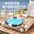 金宇（jinyu）卡式炉防风防爆燃气灶便携式露营卡磁炉户外炉具爆炒瓦斯炉4.1KW