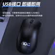 AOC MS116有线鼠标 办公鼠标 轻音鼠标 电脑鼠标 台式机笔记本通用USB接口 黑色  