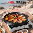 金宇（jinyu）京磐加厚麦饭石烤盘(JD)户外韩式烤肉盘卡式炉家用 加厚升级版