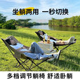 尤克达蒂（yookdd） 户外折叠躺椅 露营椅便携折叠月亮椅小凳子折叠凳午休椅钓鱼椅 户外折叠椅黑色【三档可调节】