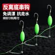 钩锋反离底串钩钓组绑好成品钓鱼钩欧式反底三钓抗走水滑漂伊势尼 反离底串钩伊势尼6#-2付