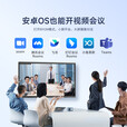 MAXHUB新锐65英寸视频会议平板一体机会议大屏一体机触摸屏 高清显示器电子白板会议平板书EG65CAD