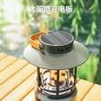 LEM露营灯太阳能超长续航充电灯户外野营帐篷营地灯应急装备挂灯 E01标准版/30H长续航