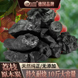 岛奇（Daoqi）荔枝炭果木炭无烟室内户外果香耐烧围炉煮茶烧烤正宗原木炭 【3斤】荔枝炭 赠酒精块和手套